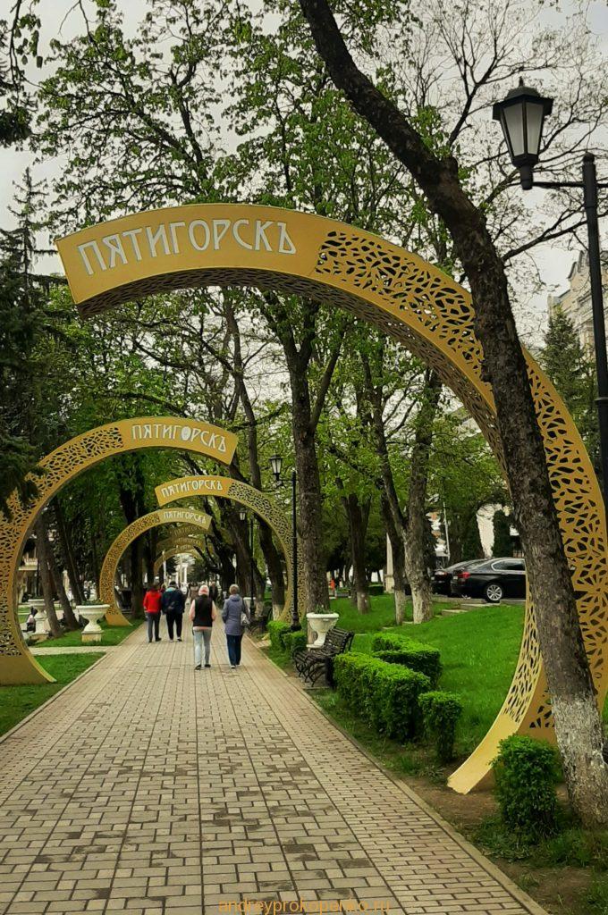 Весенняя красота парка Цветник в Пятигорске