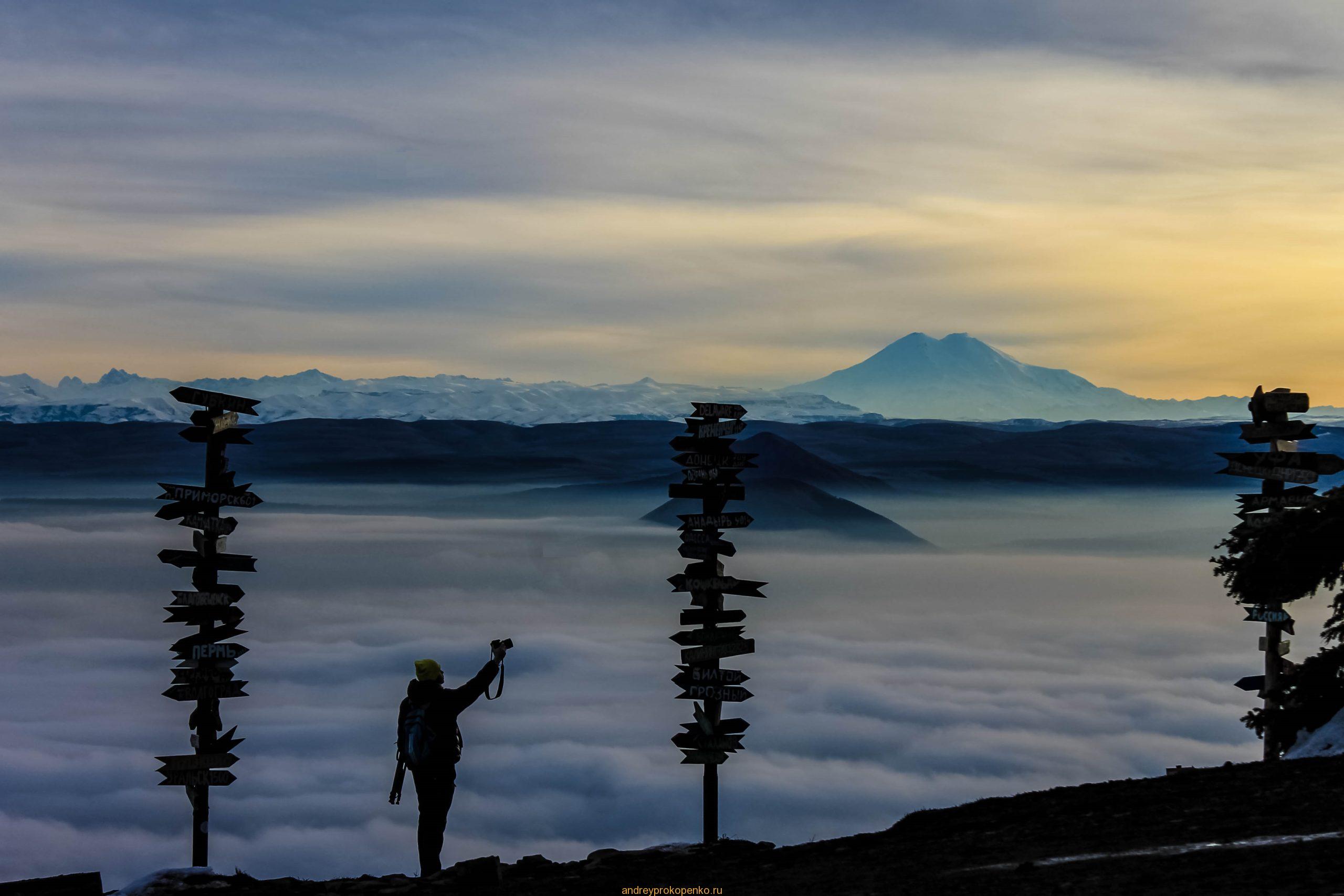 На вершине Машука во время низкой облачности