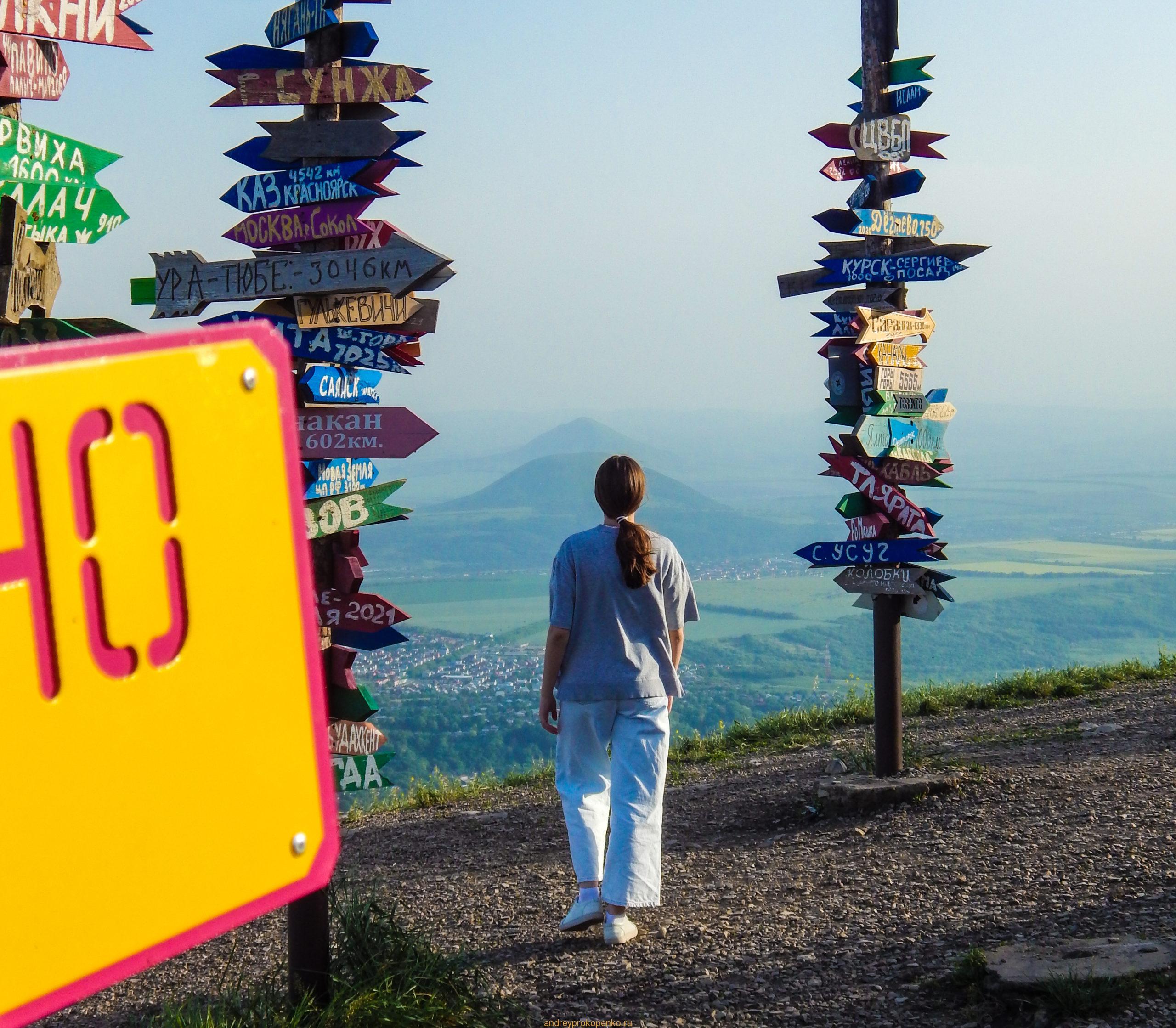 Гора Машук. Подъем на канатной дороге