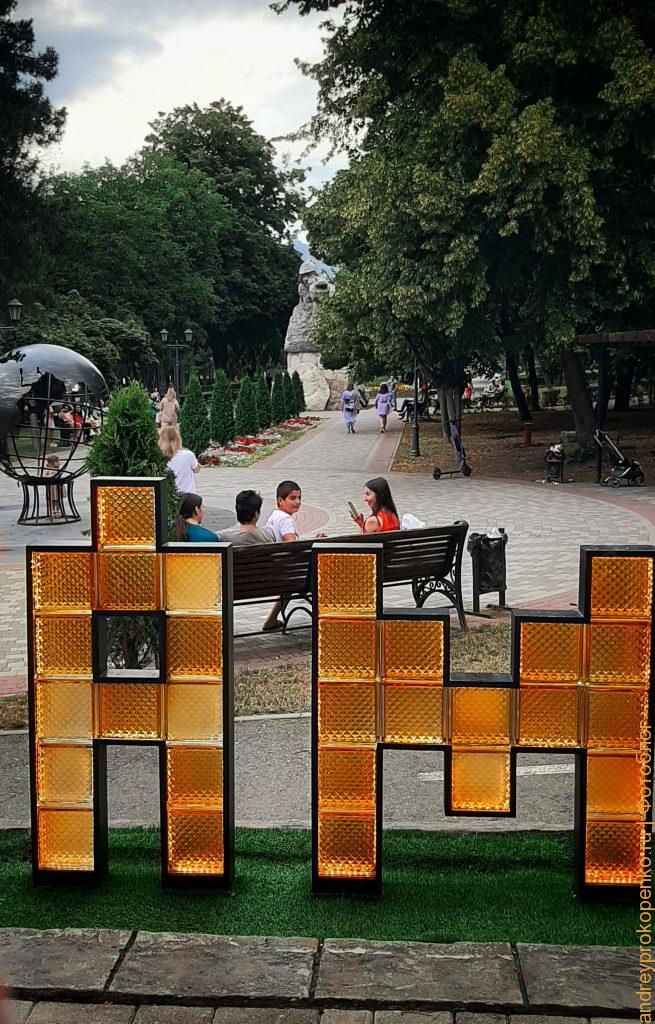 Фотосборник из Пятигорска и городов КМВ