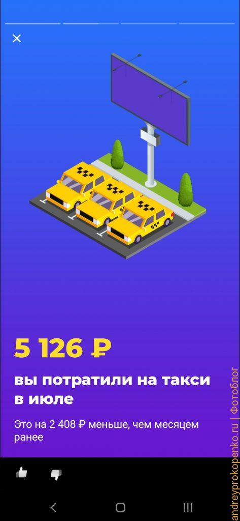 Яндекс.Такси в Пятигорске и КМВ