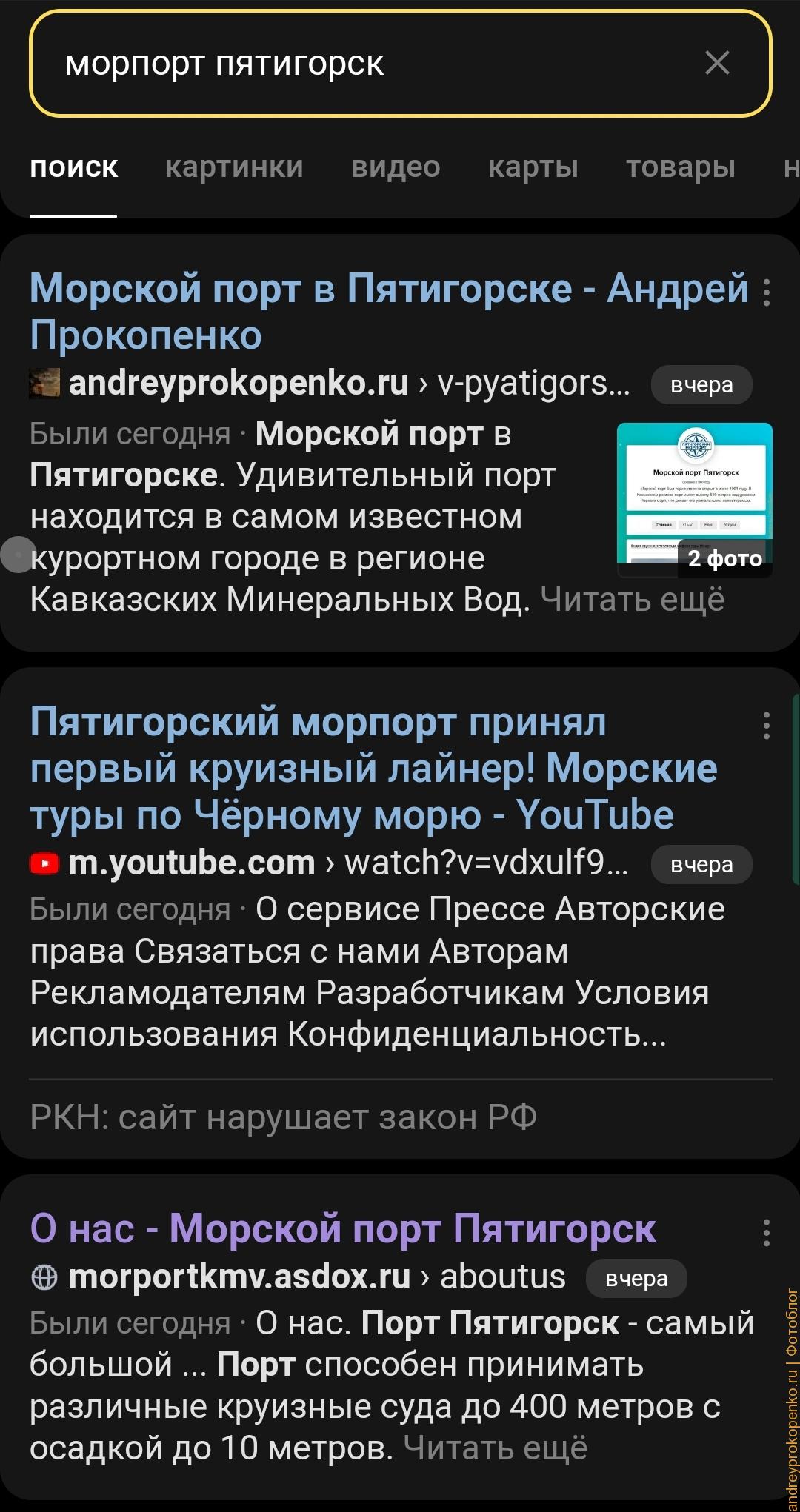 Запросы в Яндексе и Гугле