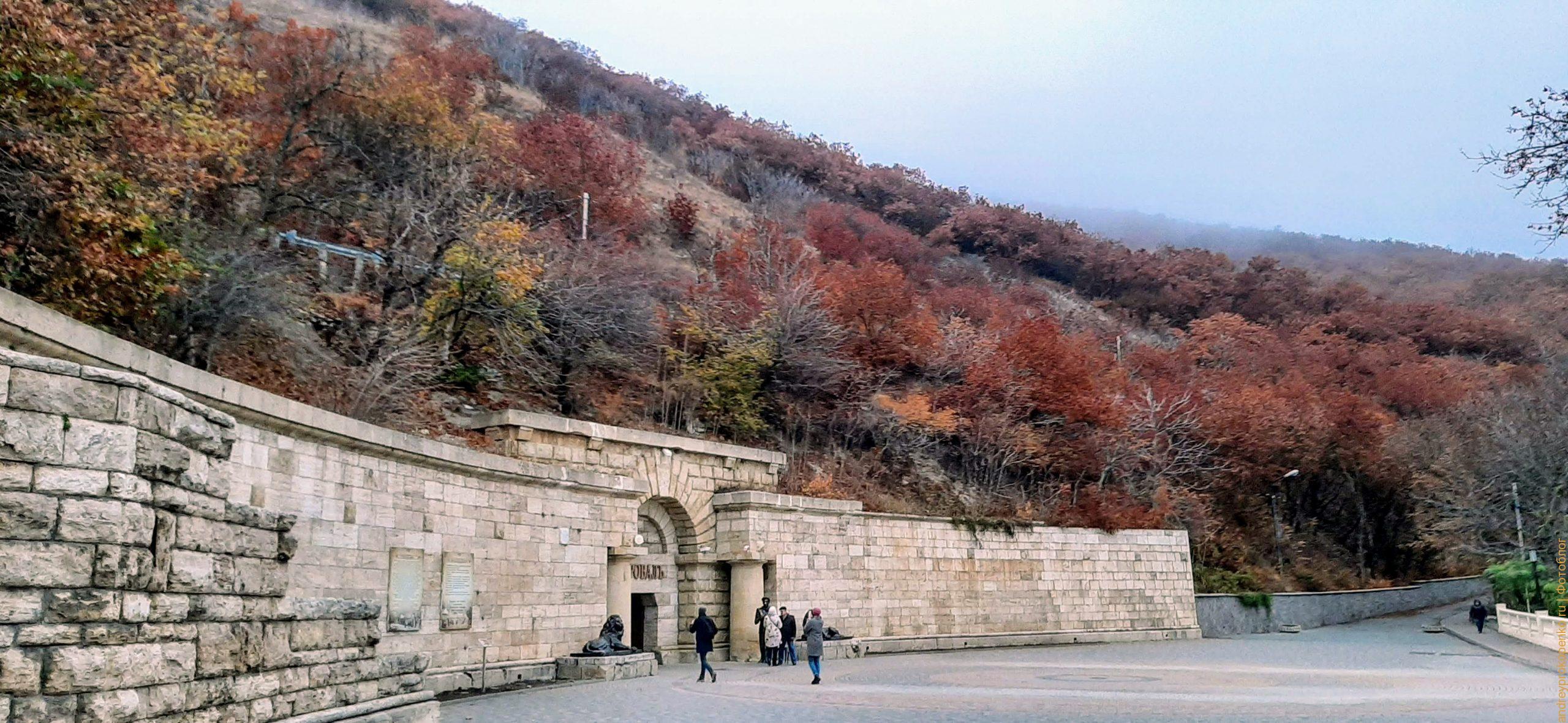 Озеро Провал в Пятигорске