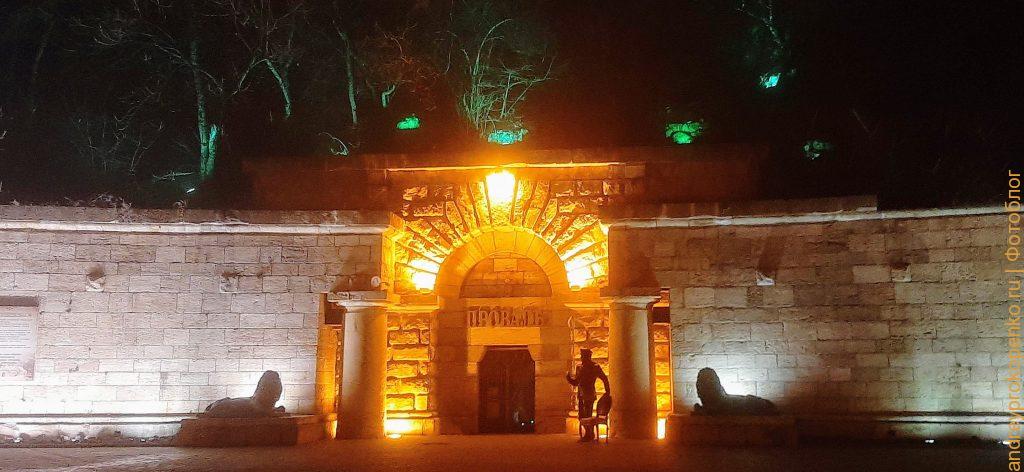 Озеро Провал в Пятигорске