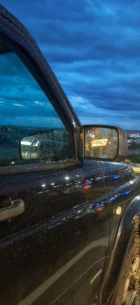 Закат в Пятигорске перед дождем