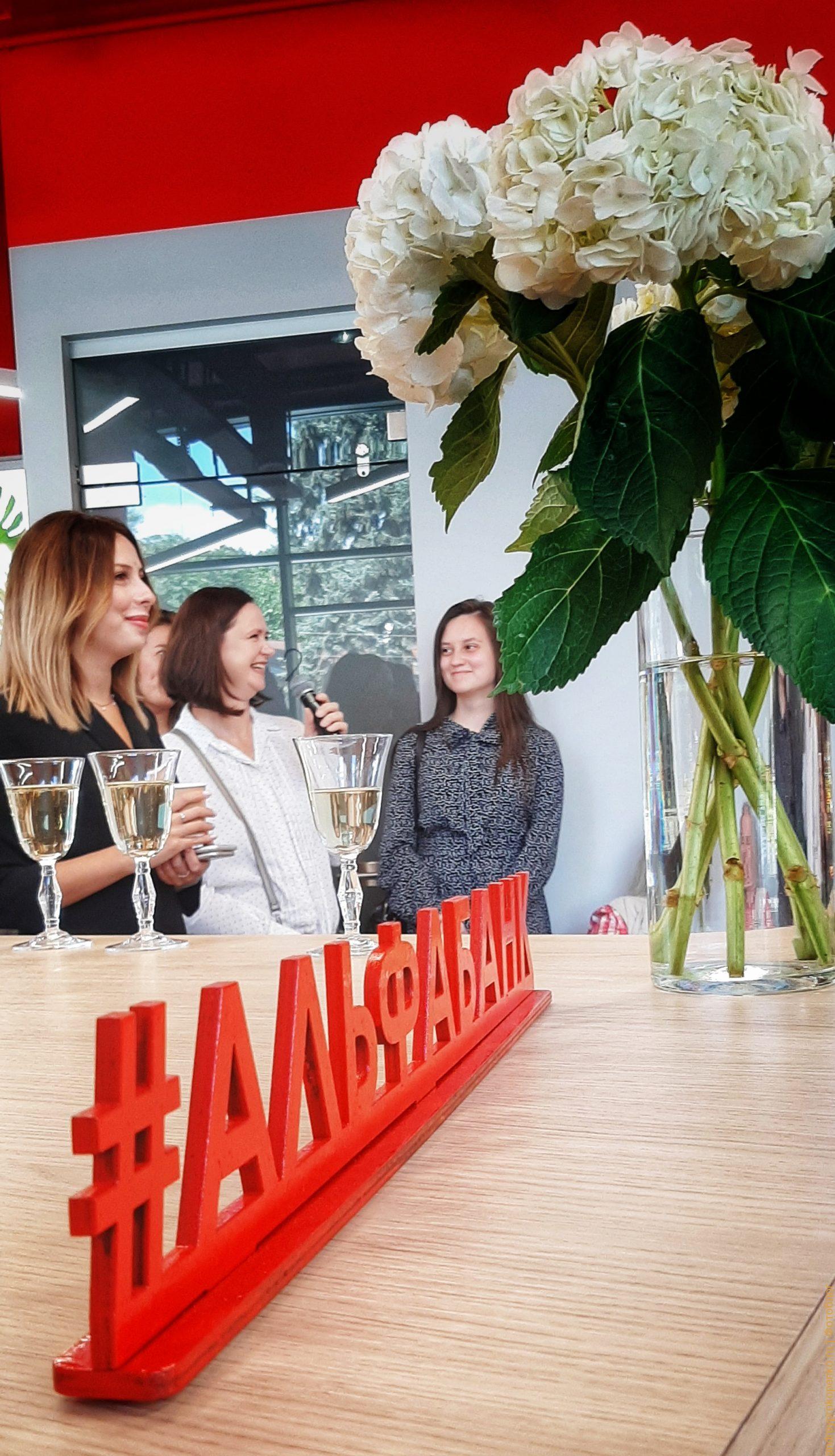 В Пятигорске открылось отделение Альфа-Банка