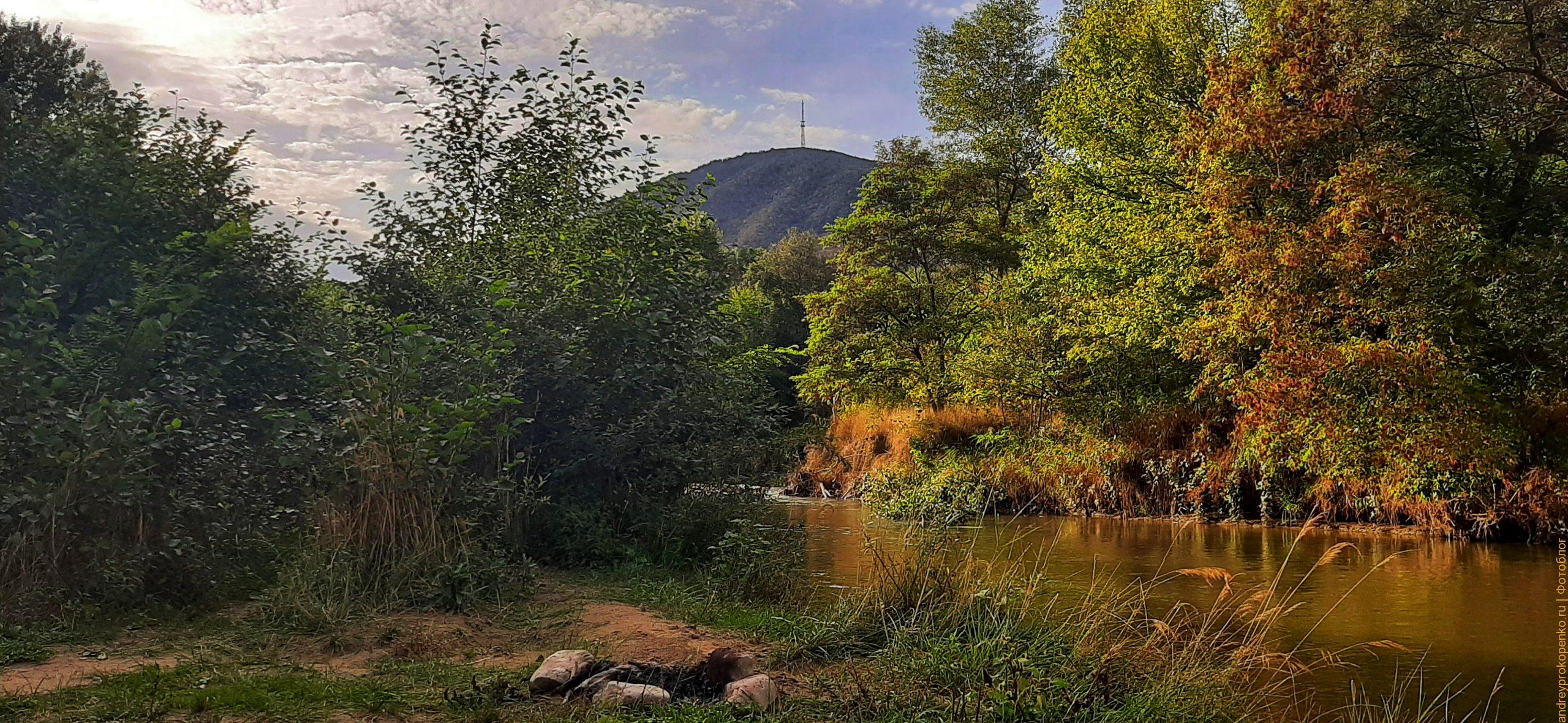 Осенняя прогулка около горной реки Подкумок в Пятигорске