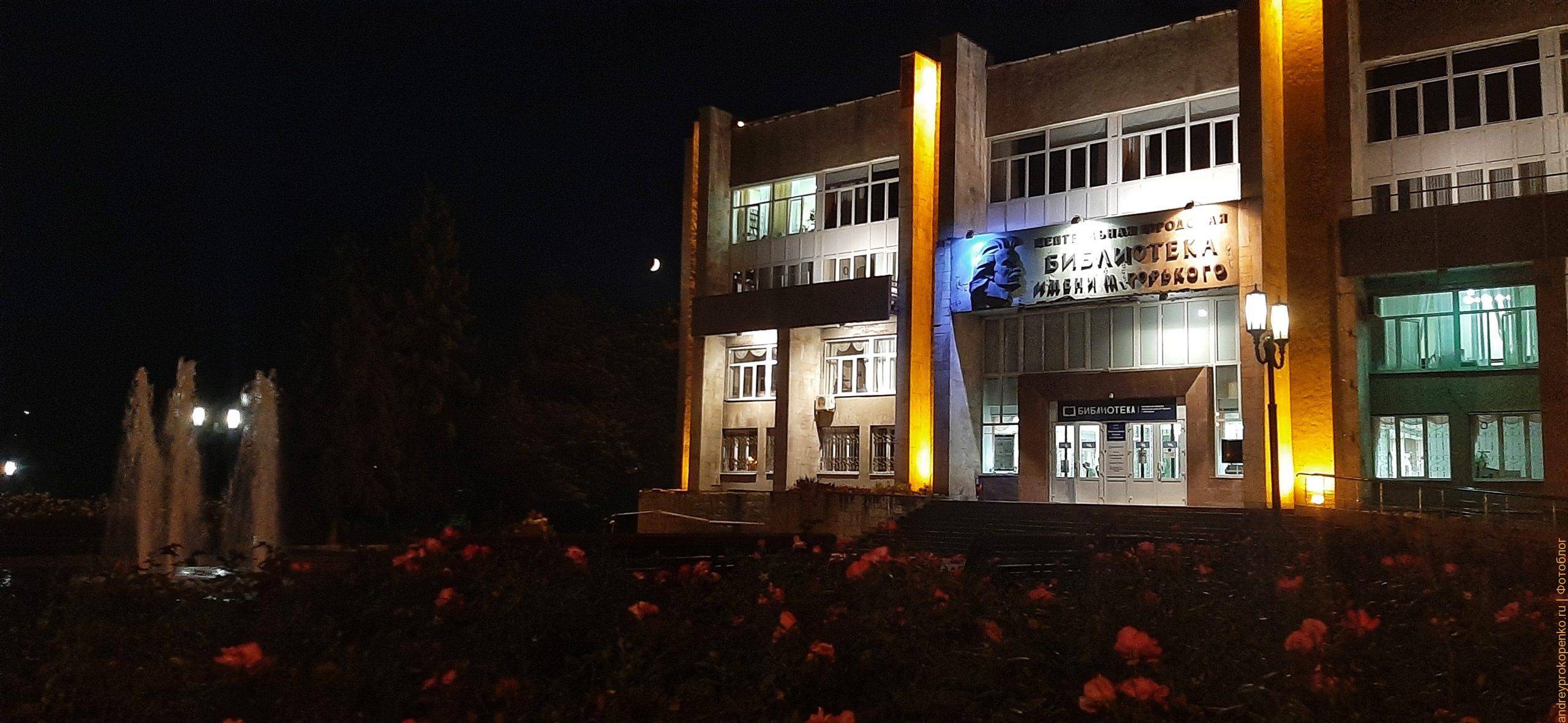 Курортная жизнь. Прогулка по Пятигорску