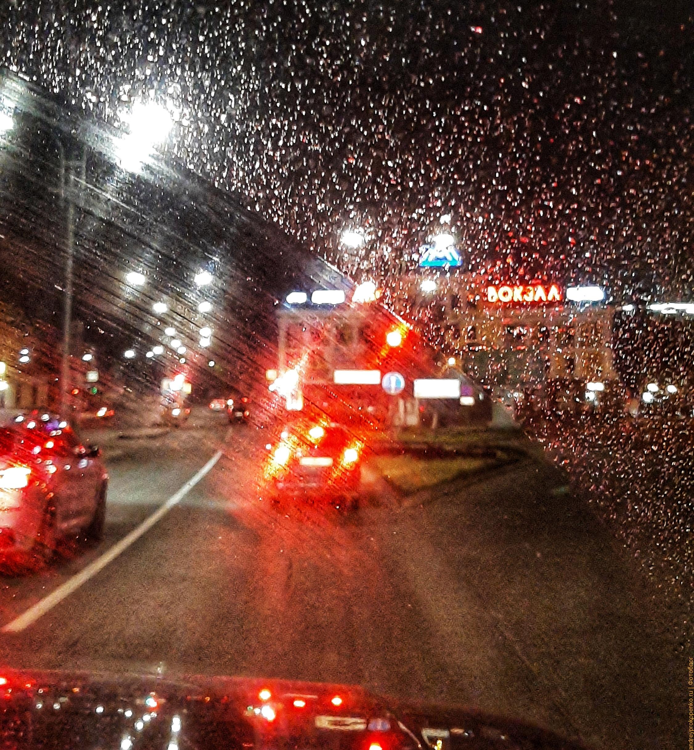 Поездка в машине под дождем