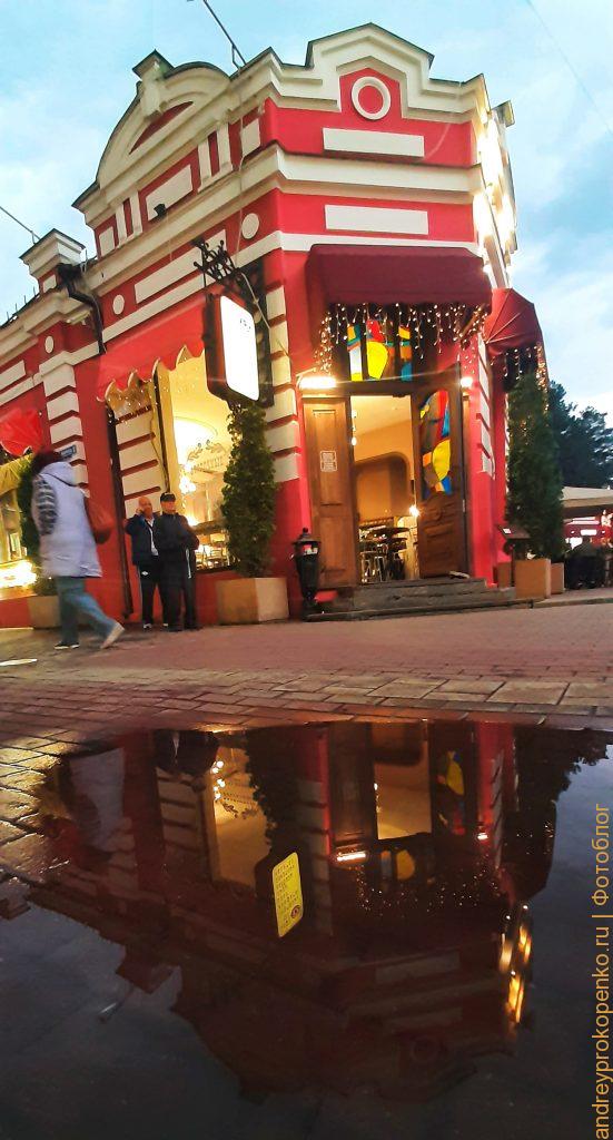 Прогулка по Кисловодску (часть 1). Фото с мобильного телефона