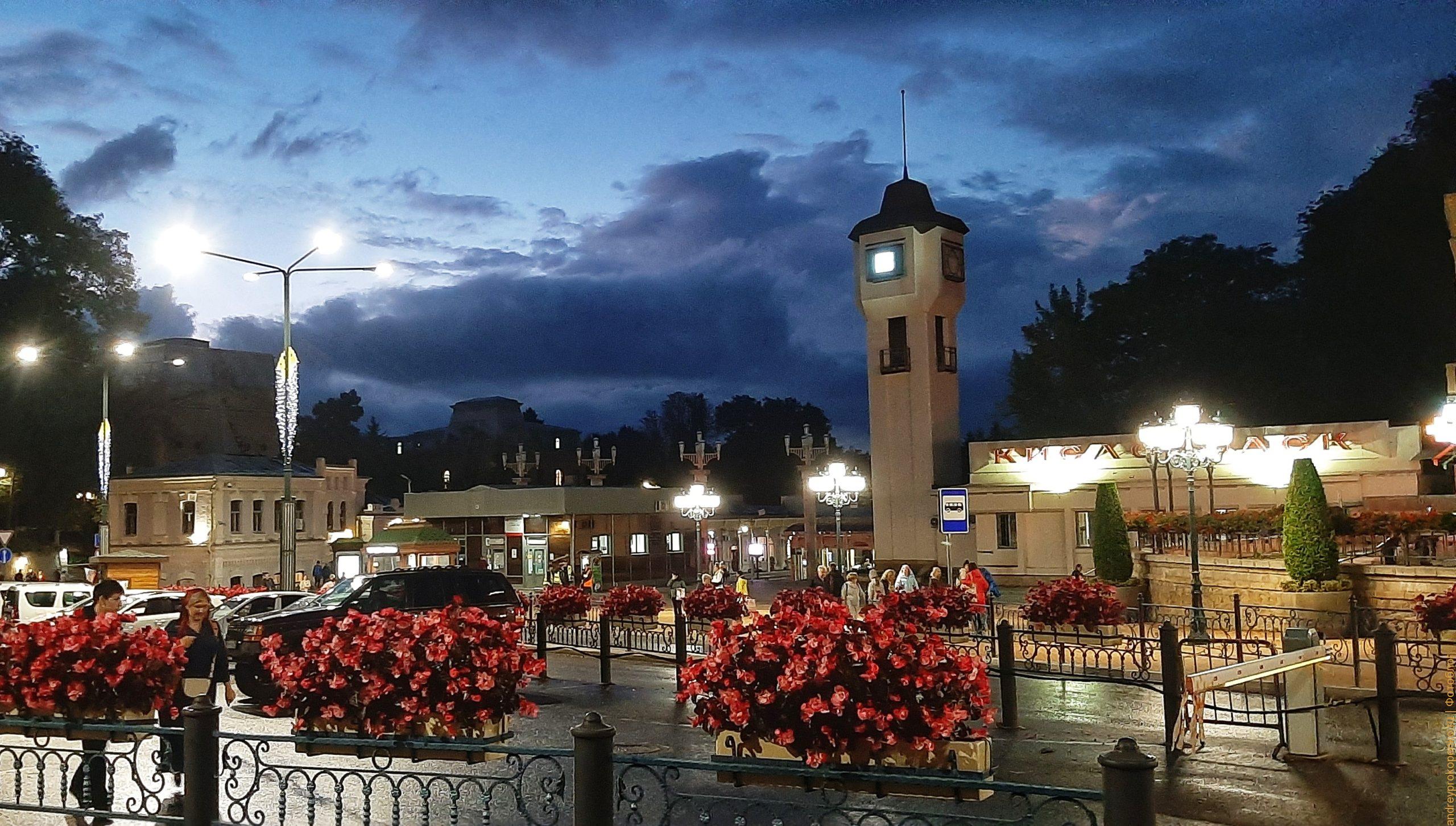 Прогулка по Кисловодску (часть 1). Фото с мобильного телефона