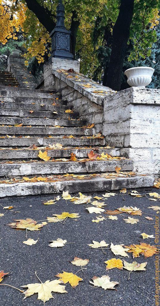 Прогулка по осеннему Пятигорску