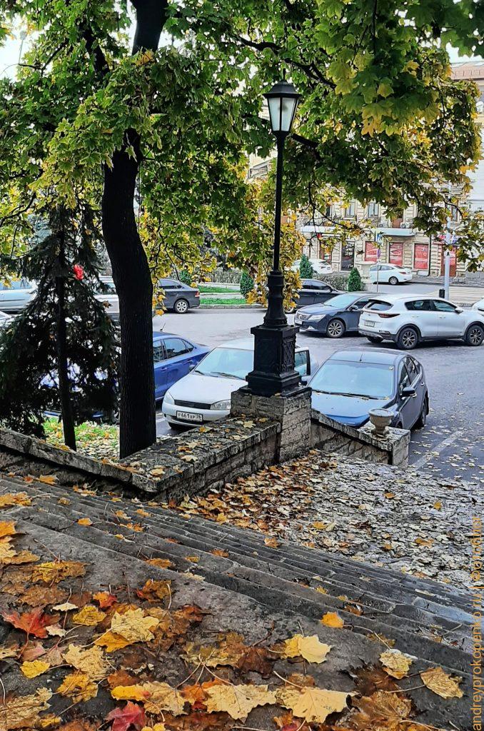 Прогулка по осеннему Пятигорску