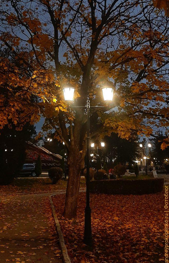 Пятигорская осень на фотографиях. Последний день октября