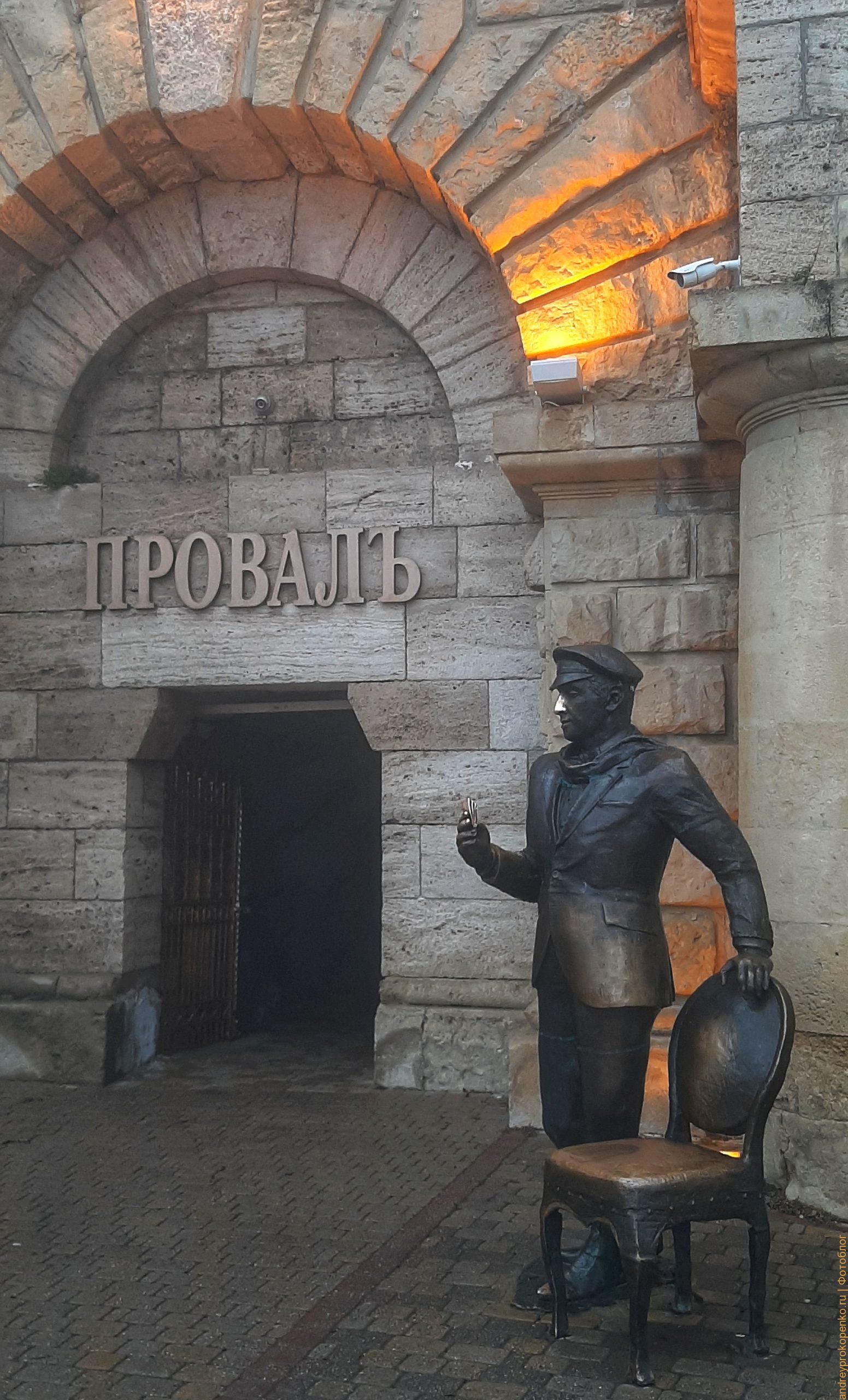 Прогулка по зимнему Пятигорску