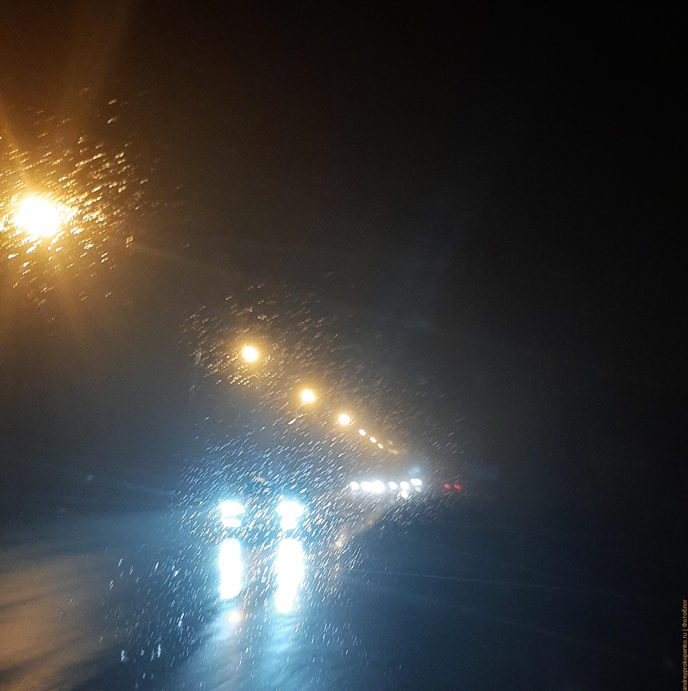 Туман в Пятигорске