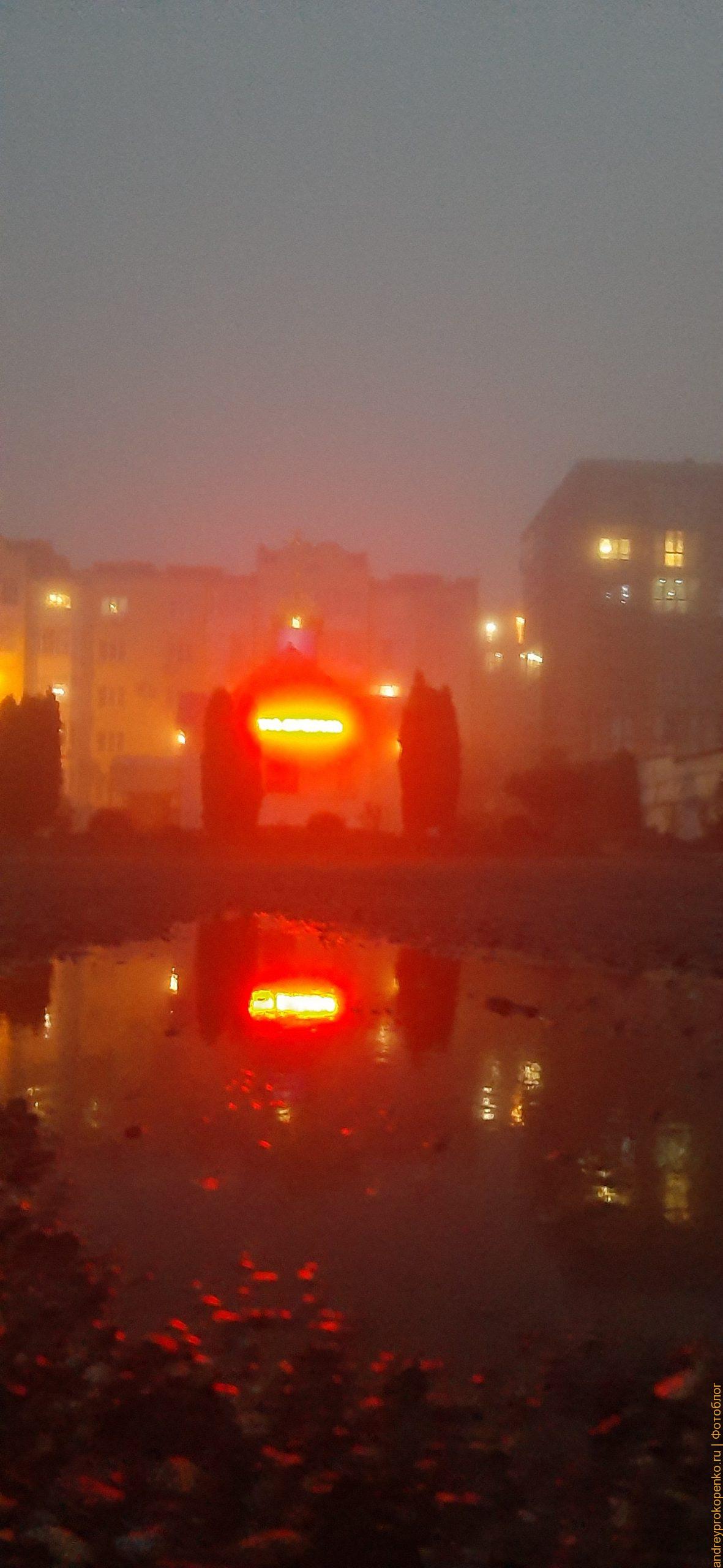 Зимний Пятигорск в тумане