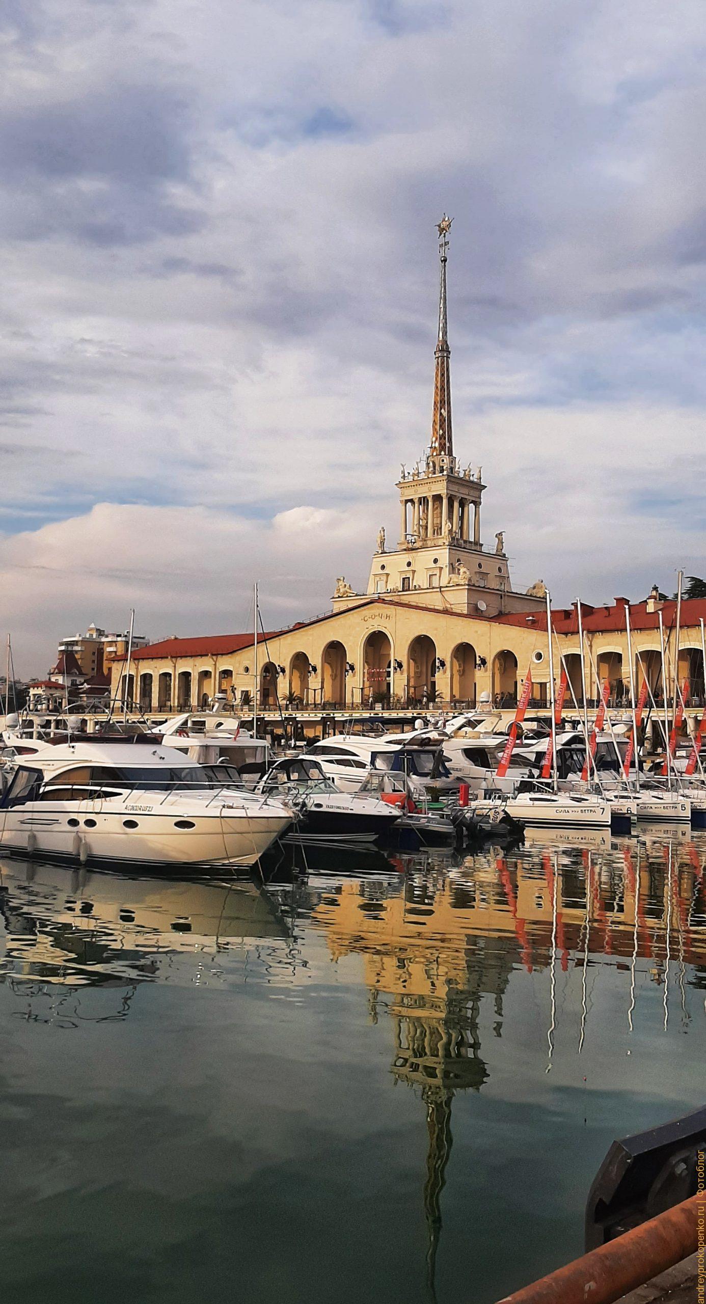 Закат около морского вокзала в Сочи