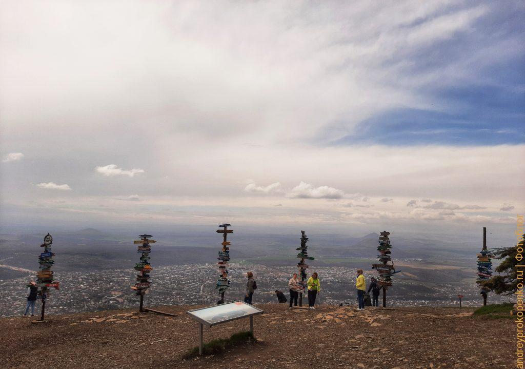 На вершине горы Машук в Пятигорске