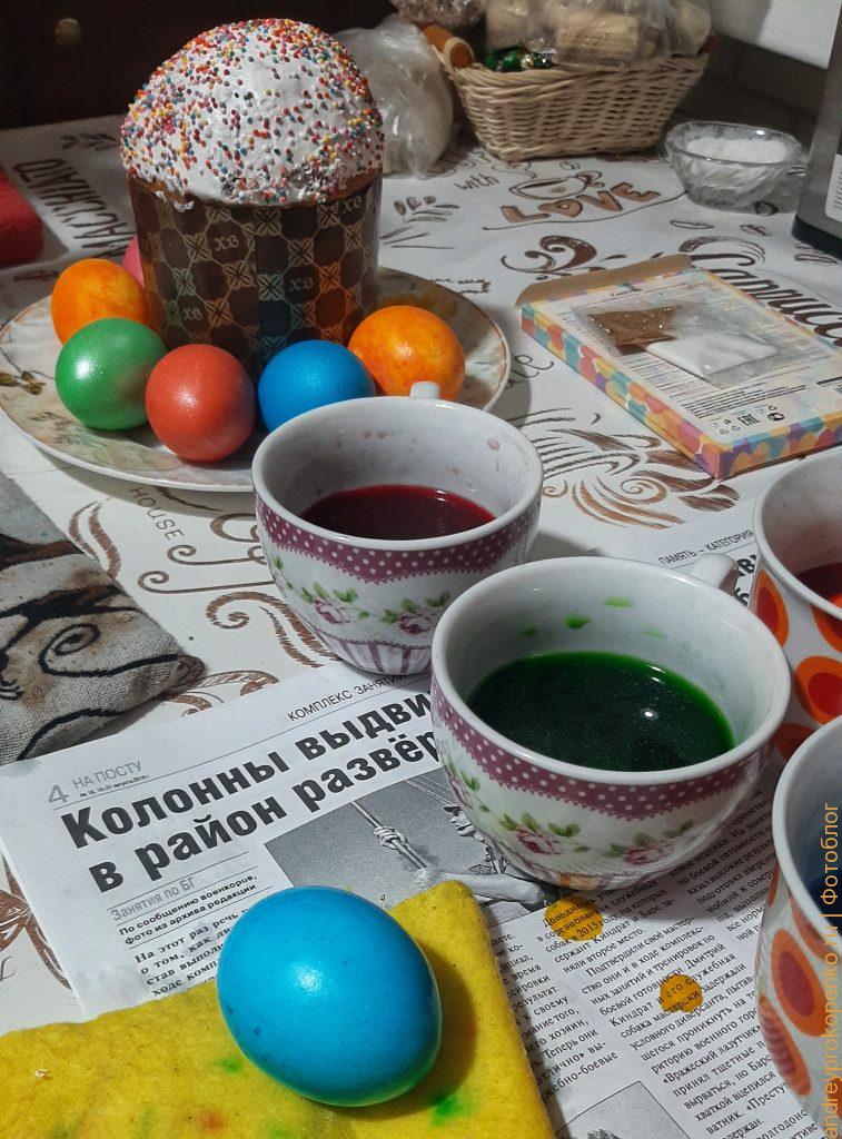 Красим яйца в Пасху