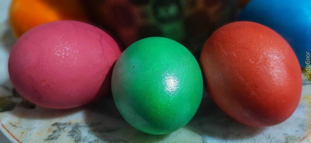 Красим яйца в Пасху