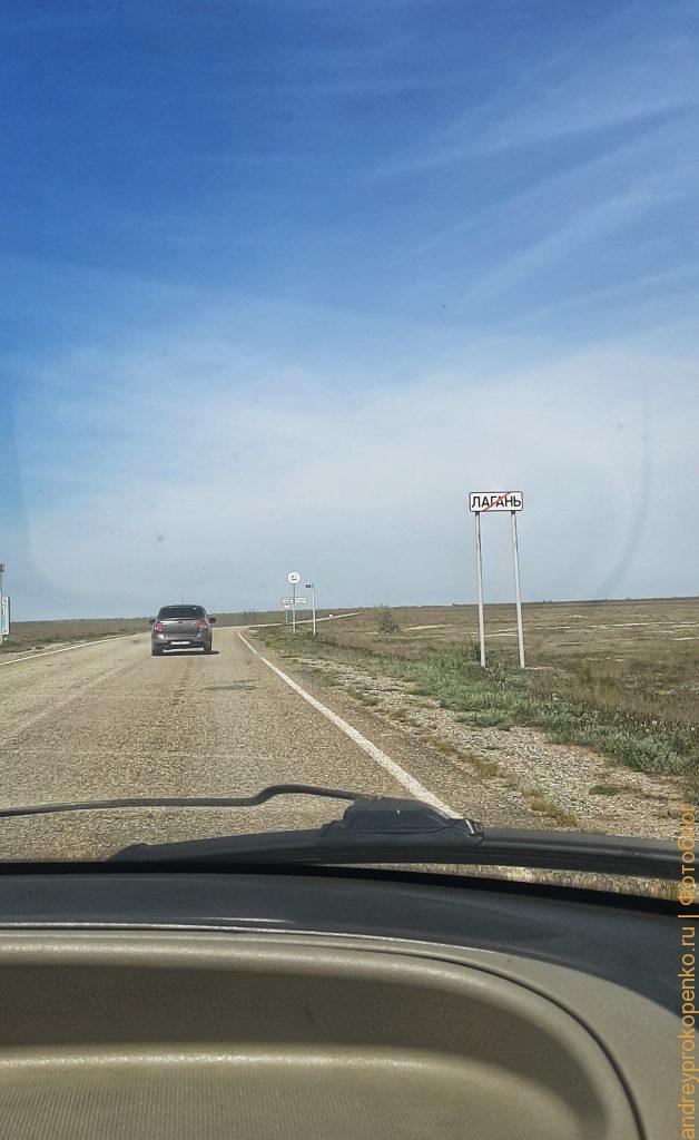 Весенняя рыбалка в Калмыкии. Магойский банк