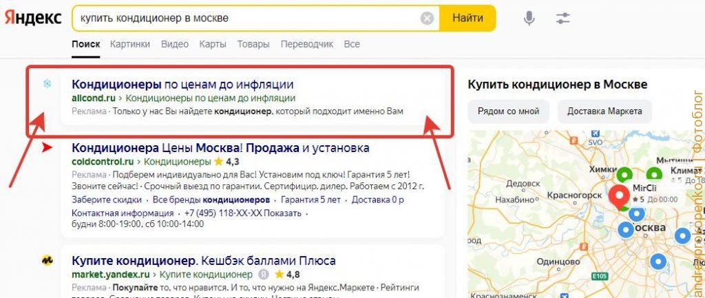 Как и где можно рекламироваться? Очевидные и неочевидные способы