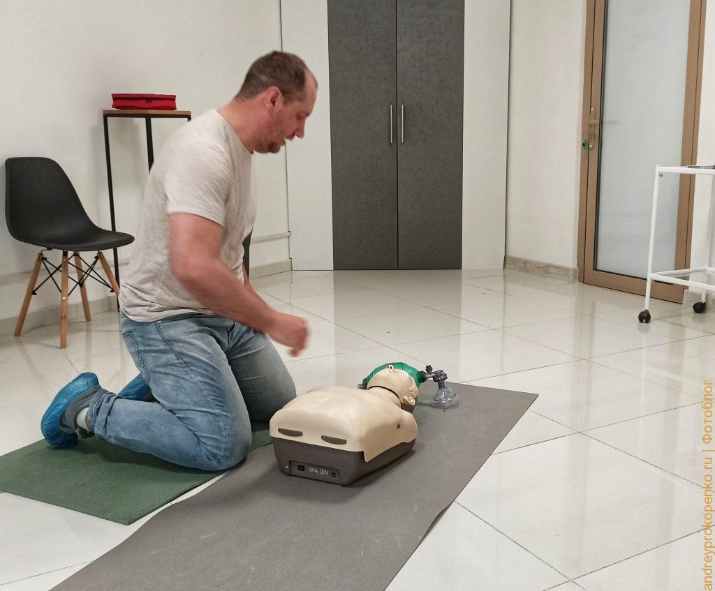 Как я проходил курс базовой реанимации и автоматической наружной дефибрилляции в Пятигорске?