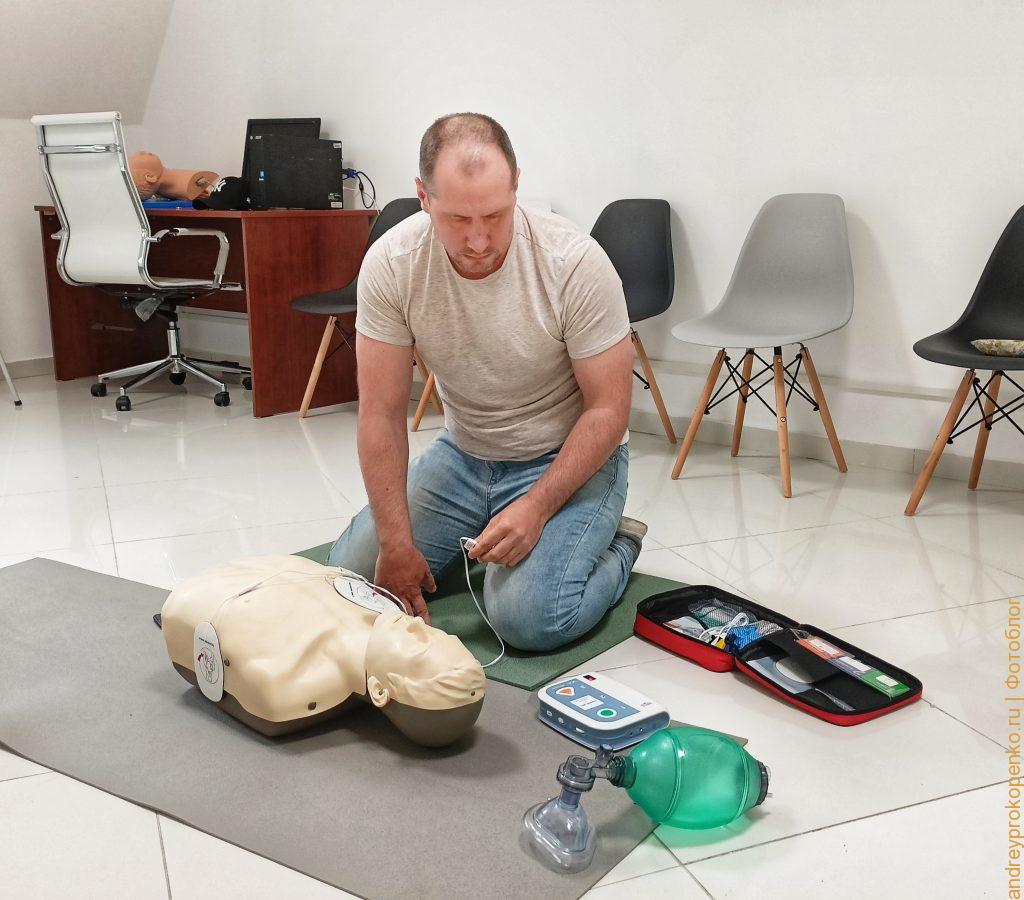Как я проходил курс базовой реанимации и автоматической наружной дефибрилляции в Пятигорске?