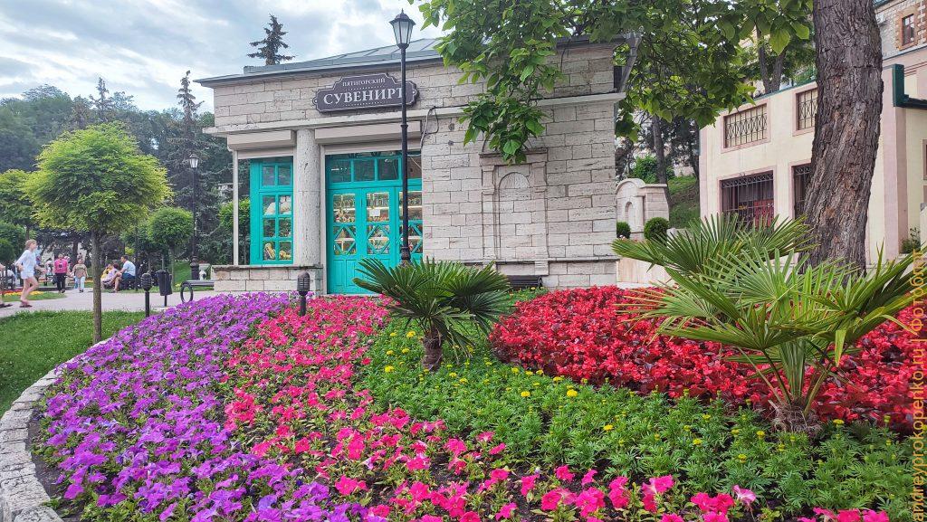 Летняя прогулка по Пятигорску