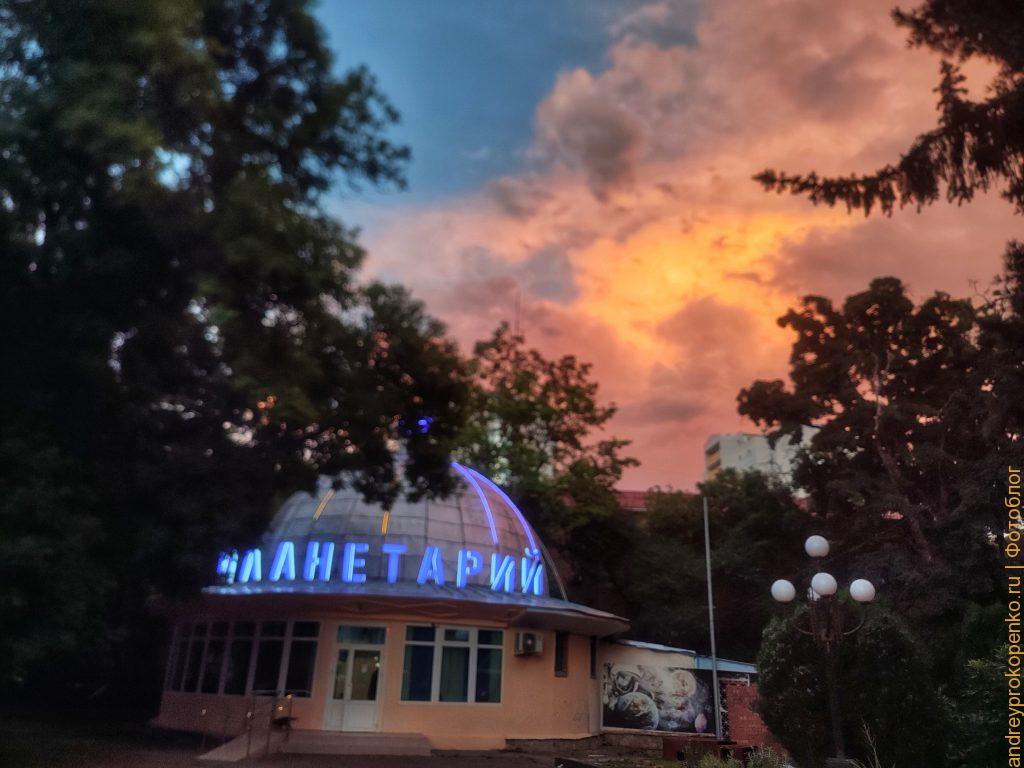 Необычный закат в центре Пятигорска