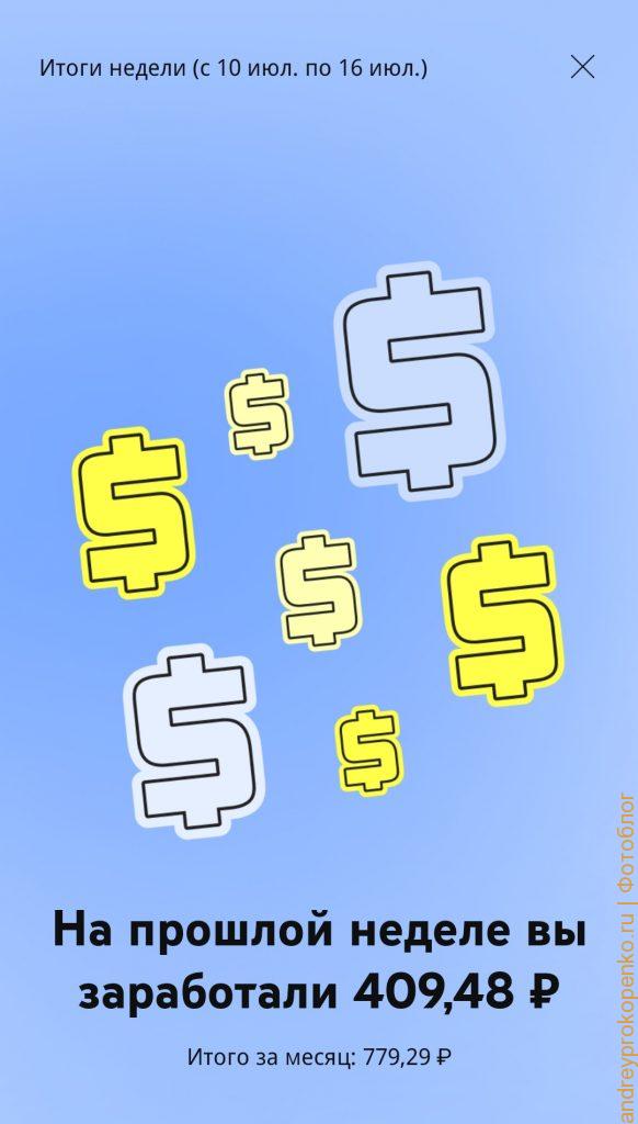 Статистика по моему ютуб-каналу "Кавказский акын"