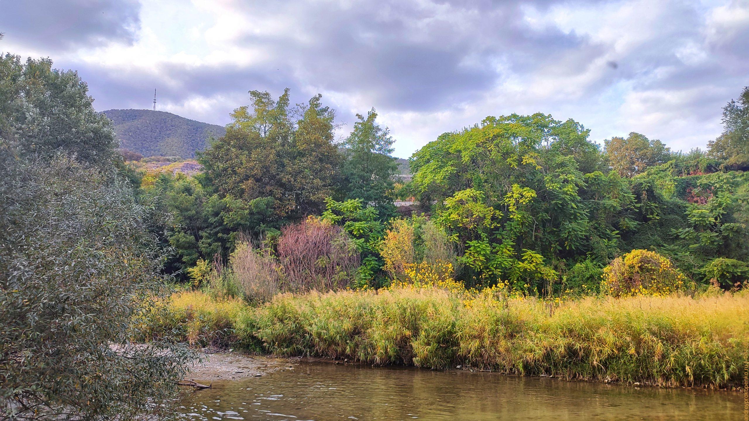 Осенняя прогулка по берегу Подкумка в Пятигорске