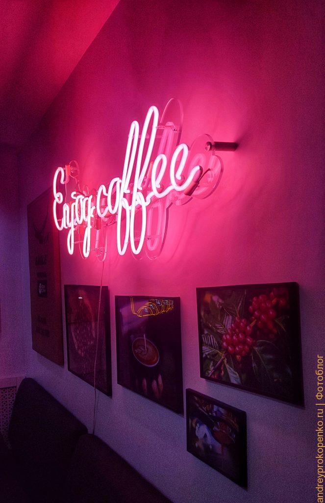 Эстетика осеннего Пятигорска