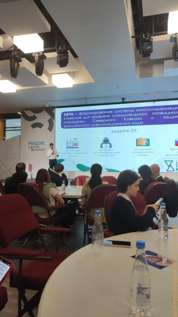 Смыслы Кавказа.. О чем они?