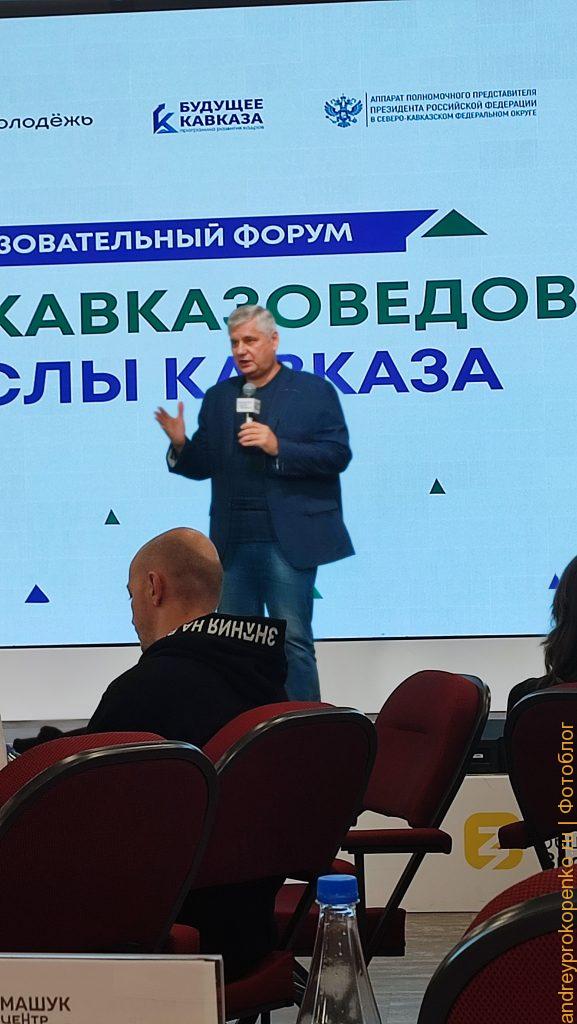 Смыслы Кавказа.. О чем они?