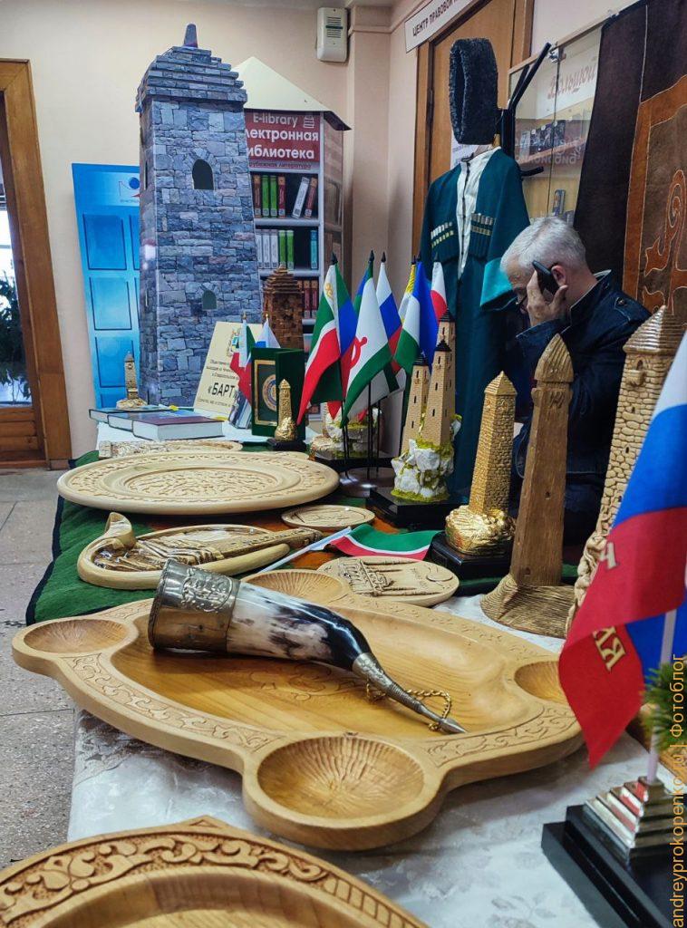 День народного Единства в Пятигорске в 2023 году