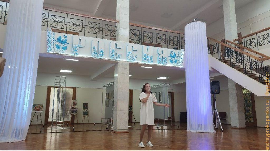 День народного Единства в Пятигорске в 2023 году