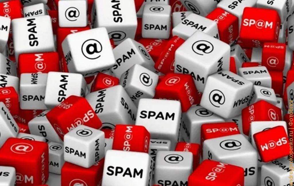Спам от бизнеса хороший или плохой?