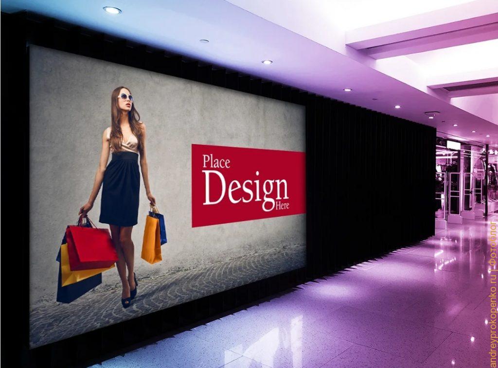 Как раскрутить в Интернете (и не только) реальный магазин одежды и обуви