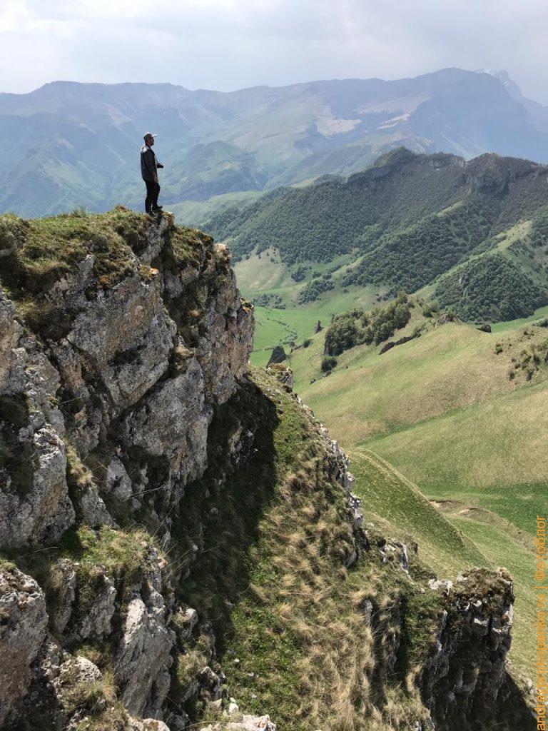 Международный день гор