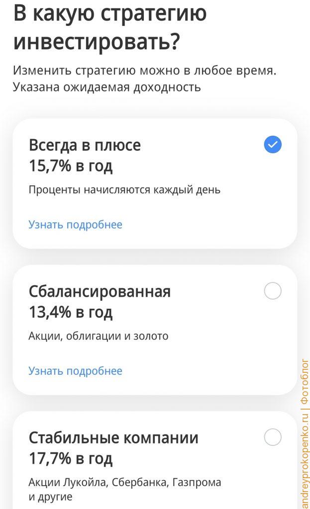 Как инвестировать в будущее. Собственный пенсионный фонд - как его сделать?