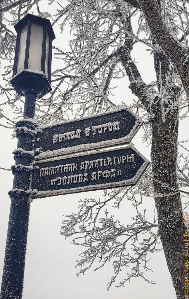 Зимняя красота в Пятигорске