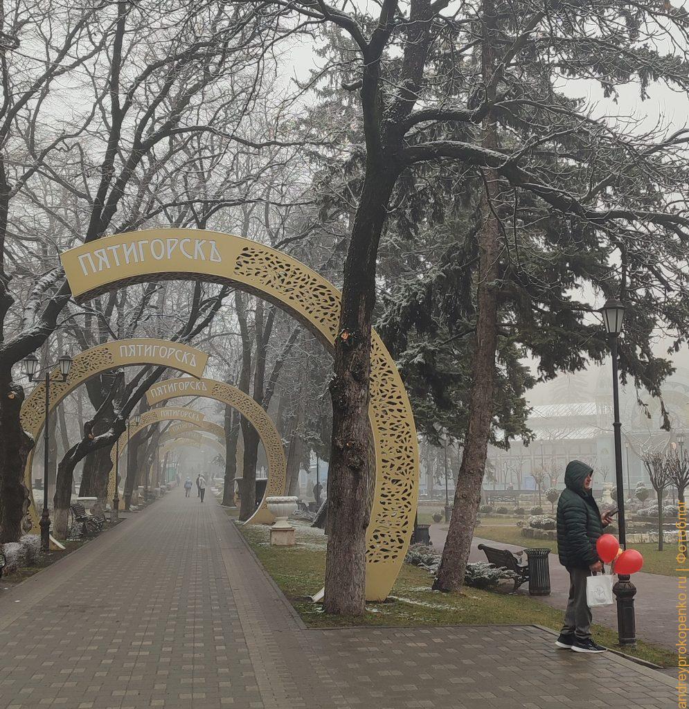 Пятигорск и искусственный интеллект