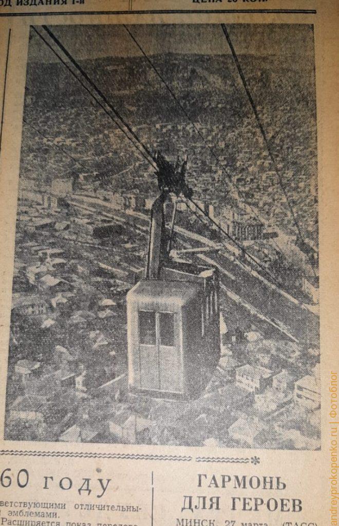 Пятигорск через фото в газетах. Ретро-взгляд на прошлое курортного города