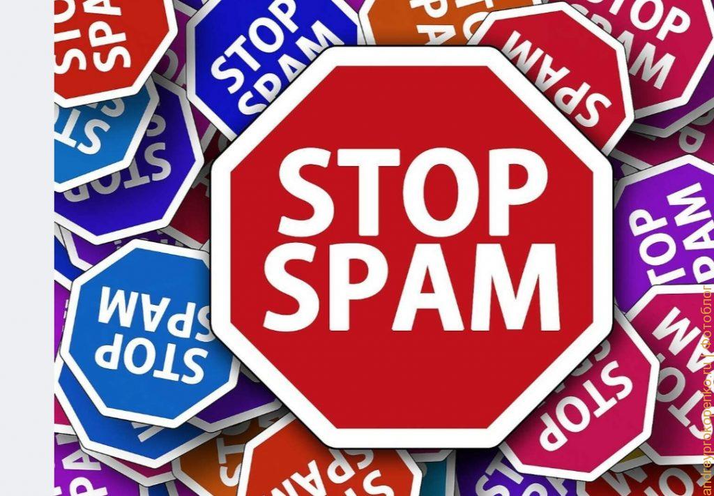 Часто звонят из банков и предлагают свои услуги. Что делать со спамерами?