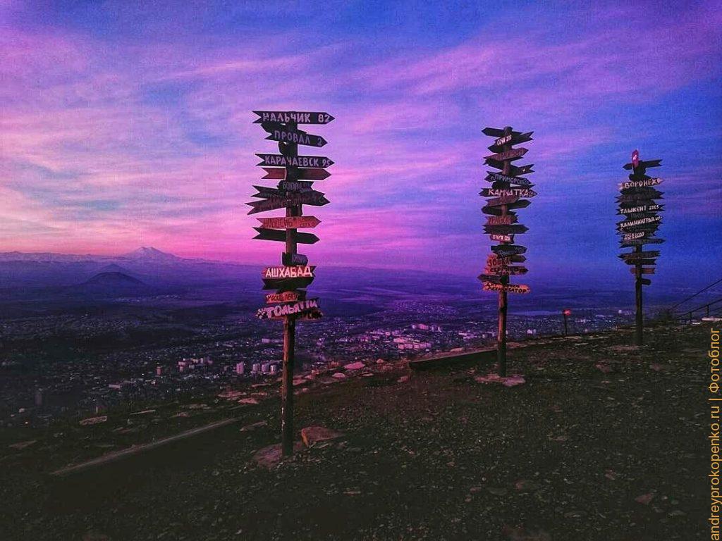 Осенний закат там же, на вершине горы Машук. Совсем скоро уже начнутся холода