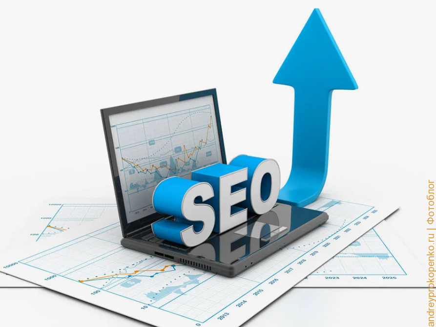 Продвижение сайта в Интернете. Как быстрее и качественнее продвинуть сайт?