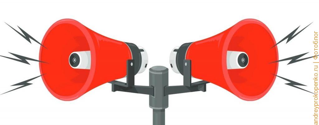 Оповещение бпла Ставропольский край. РСЧС информирование