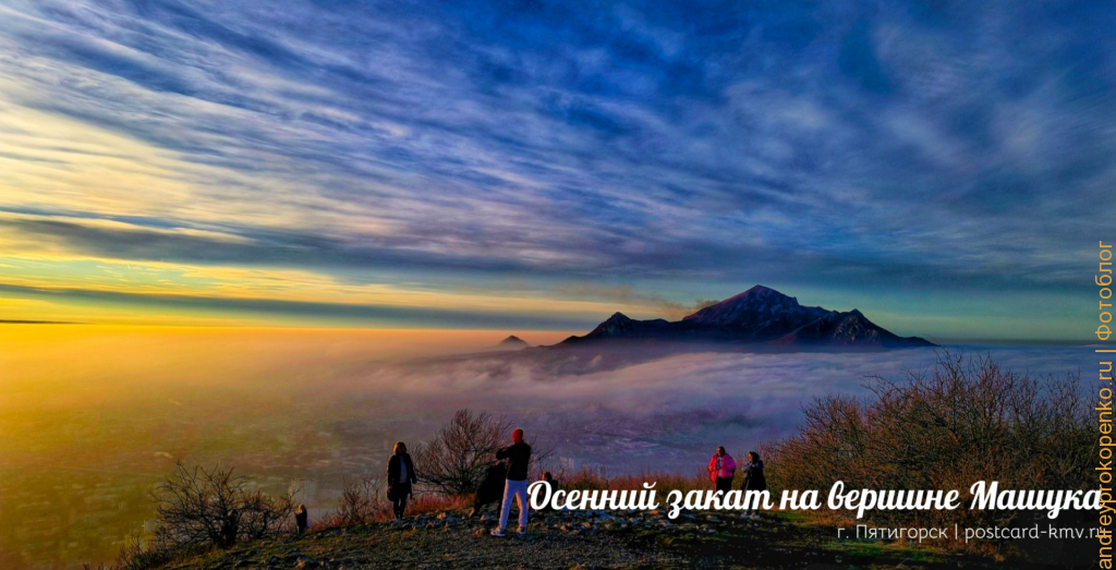 Авторские почтовые открытки КМВ